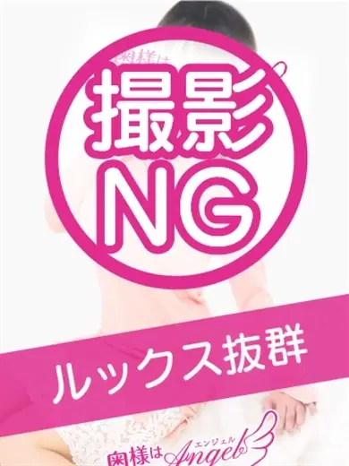 じゅな