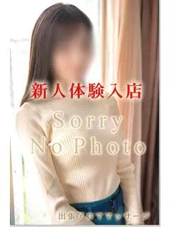 あの