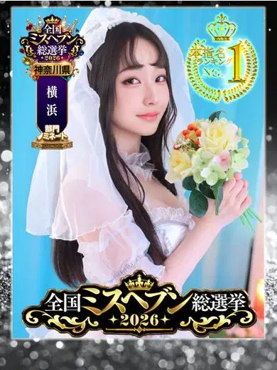 つむぎ