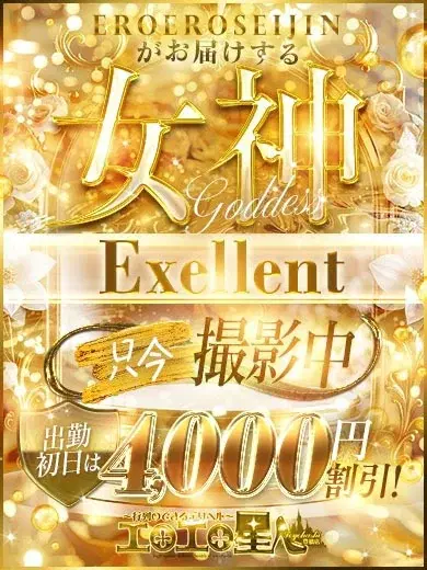 いぶ