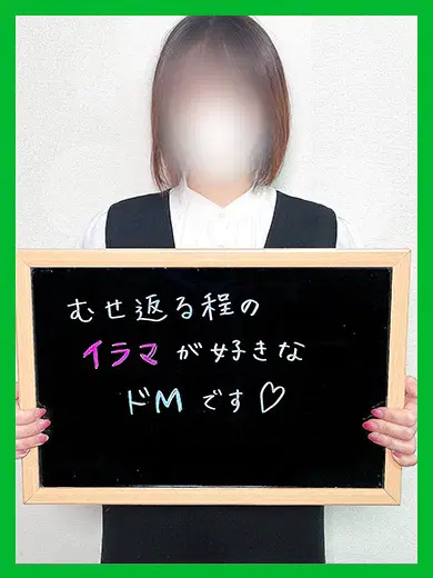 るん