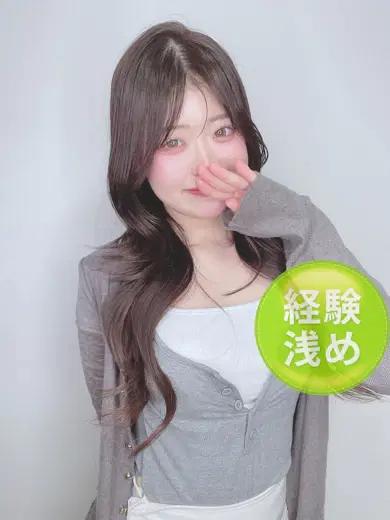 愛沢りみ