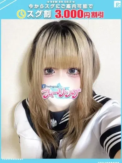 らず