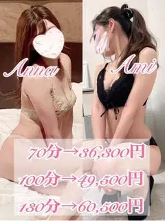 杏奈