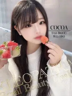 ここあ