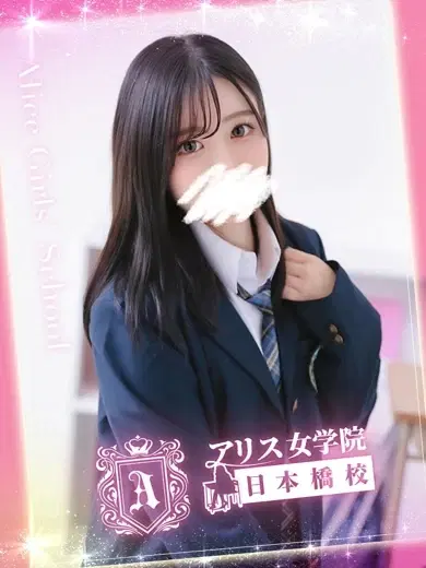 萌香める