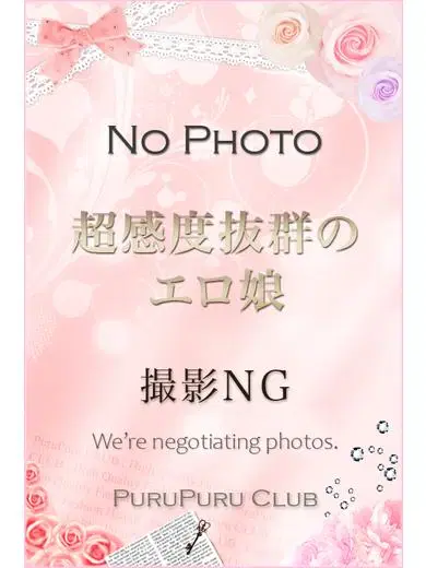 四葉あいら