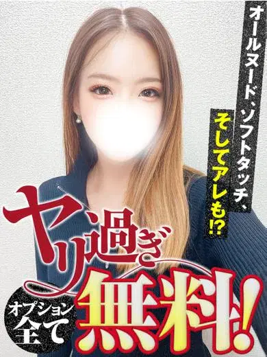 れいら