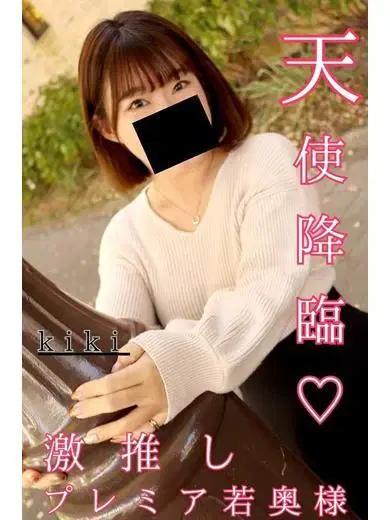 きき