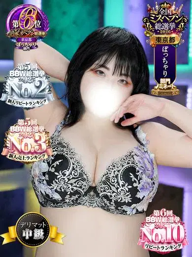 秋山