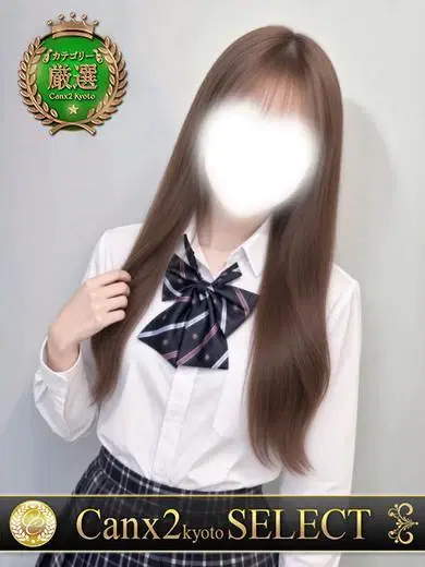 那須ほほみ