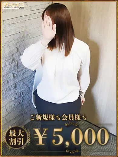 みう