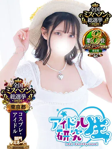 きい