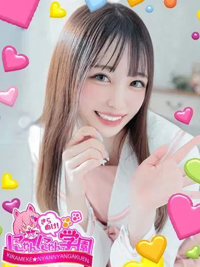 レナ