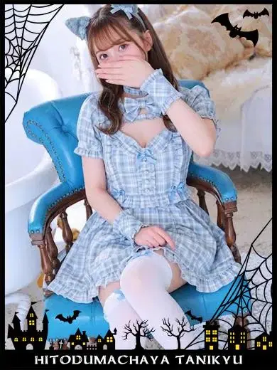 月城みう