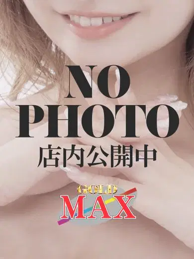 ミルキー