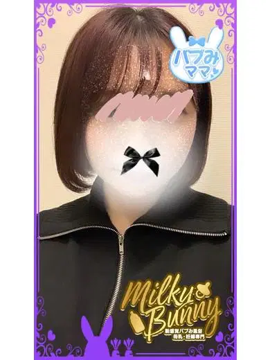 はる
