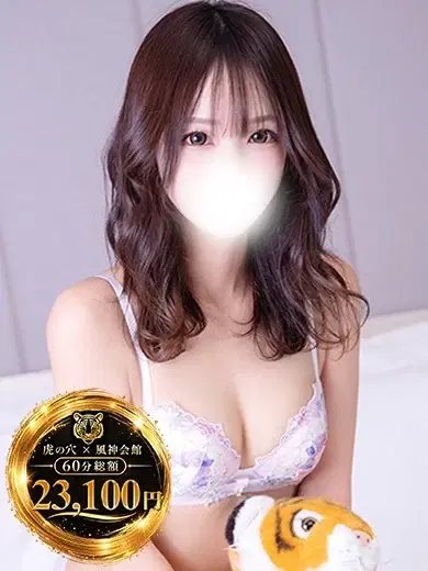 ゆみ