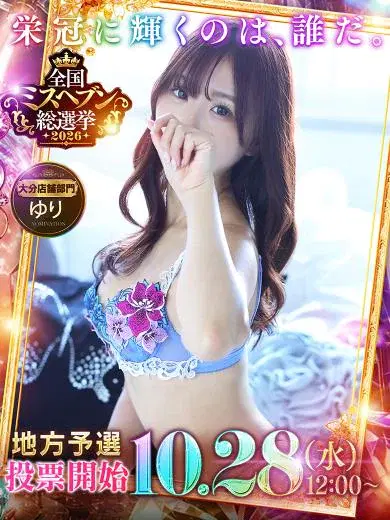 ゆり