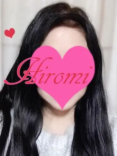 ひろみ