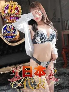 さな