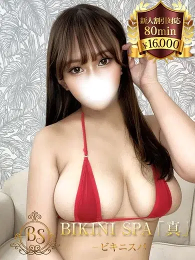 みいな