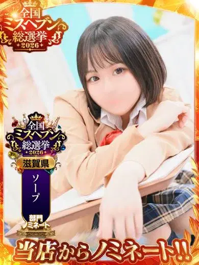 あられ