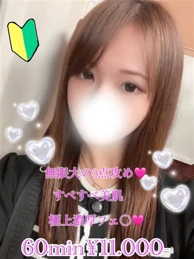 そら