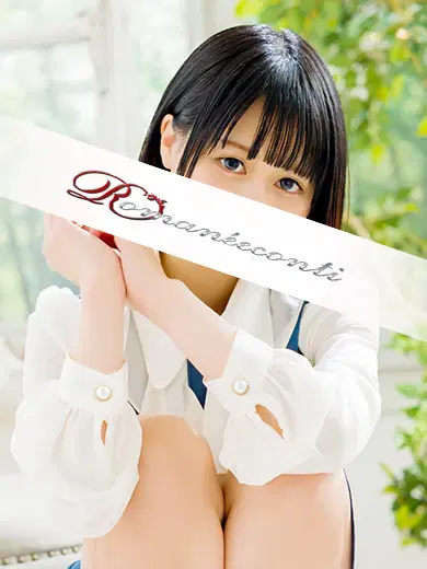 あむ