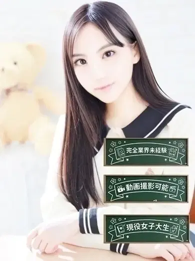 かい