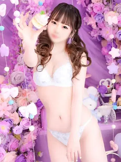 めるな