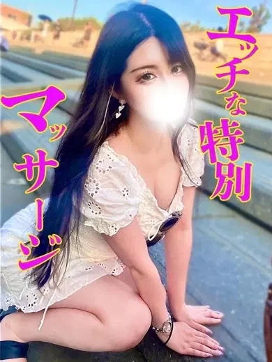 あん