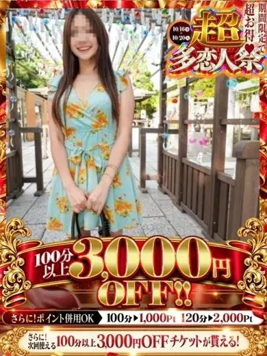 いと