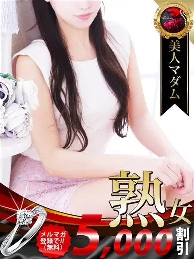 渡辺美奈代