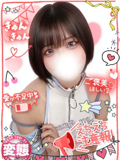 いおり