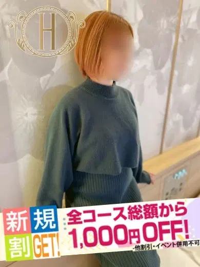 わか
