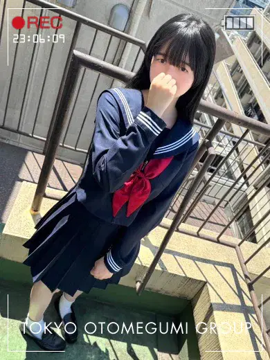いお