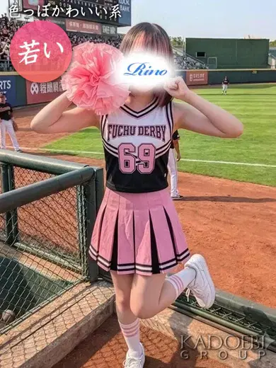 りの