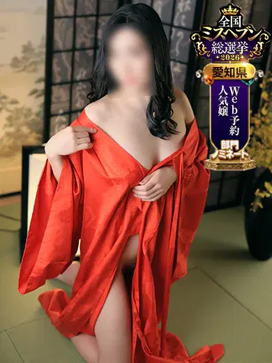 かな