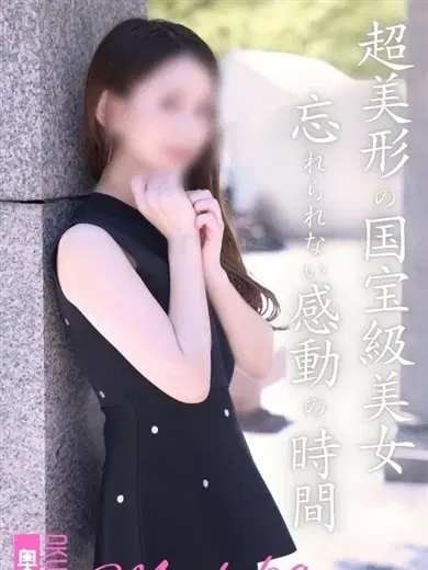 まどか
