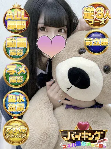 ちま