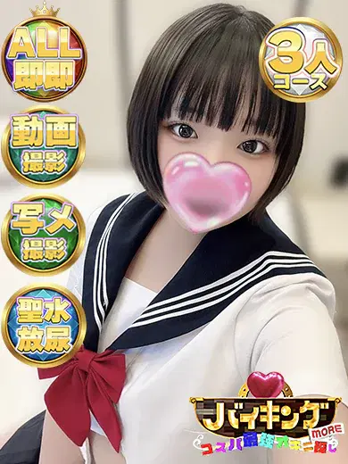 はなの
