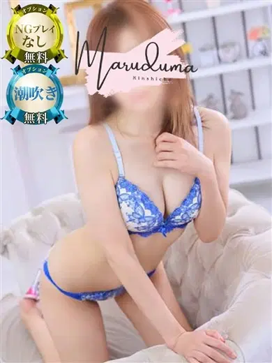 月永