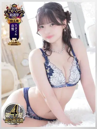 ゆめこ