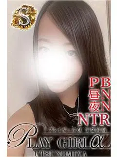 りの