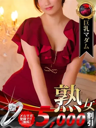 若原瞳