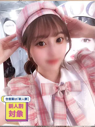 みるきー