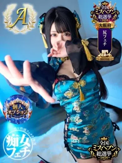 りお