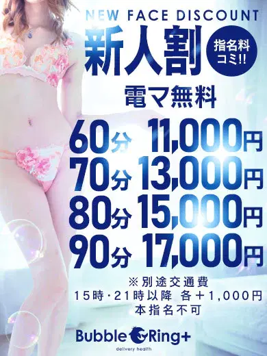 はく