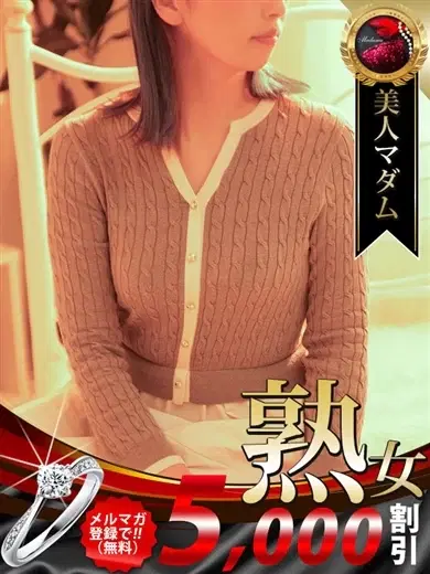 成嶋瞳子
